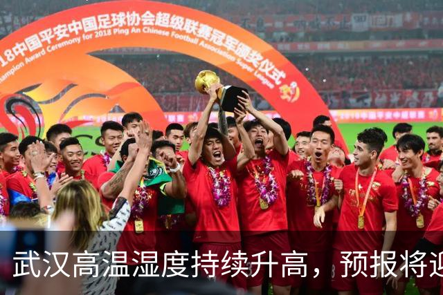 武汉高温湿度持续升高，预报将迎小雨缓解炎热